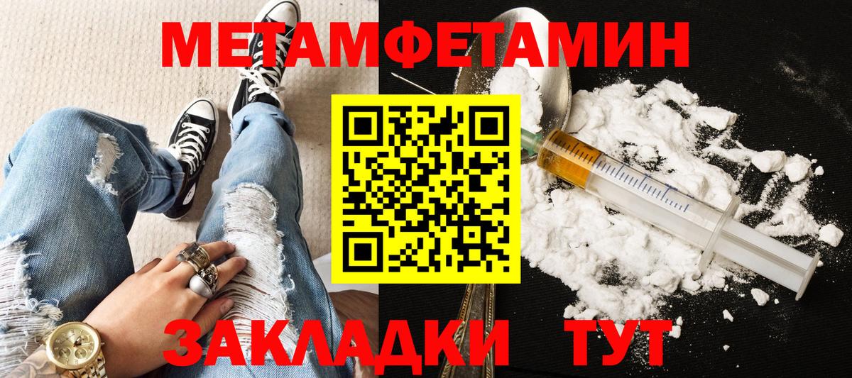 Шатура  АМФЕТАМИН 97%  АМФЕТАМИН  Вход с VPN 