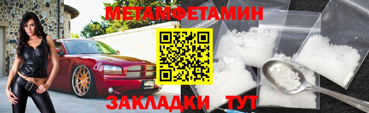Amphetamine Premium Шатура