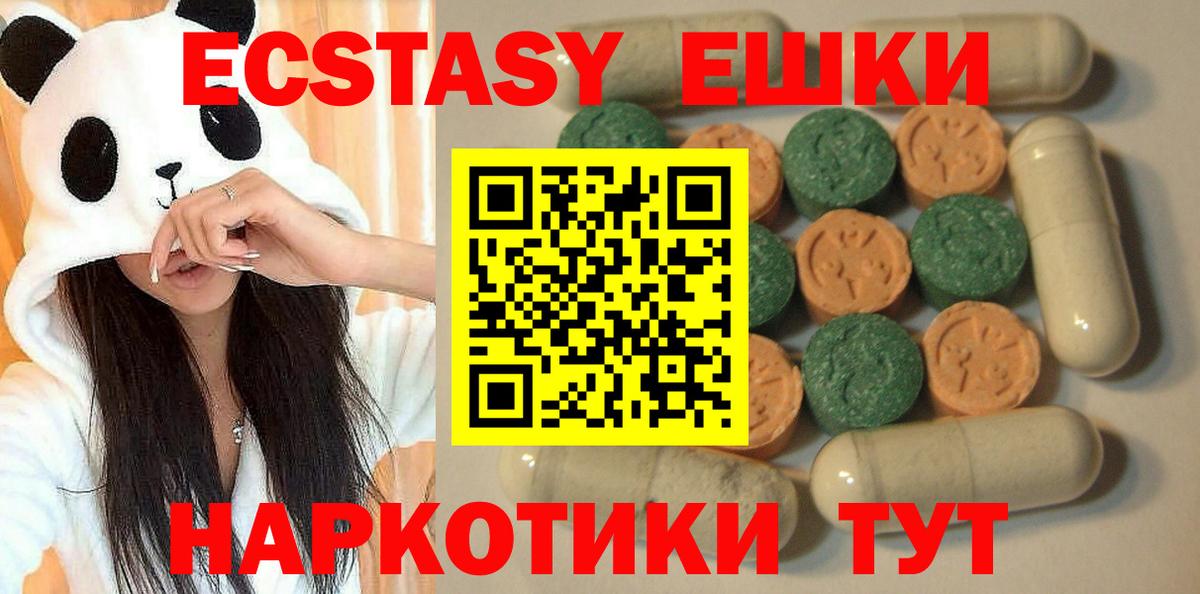 Шатура  Экстази Дубай  Вход с VPN 
