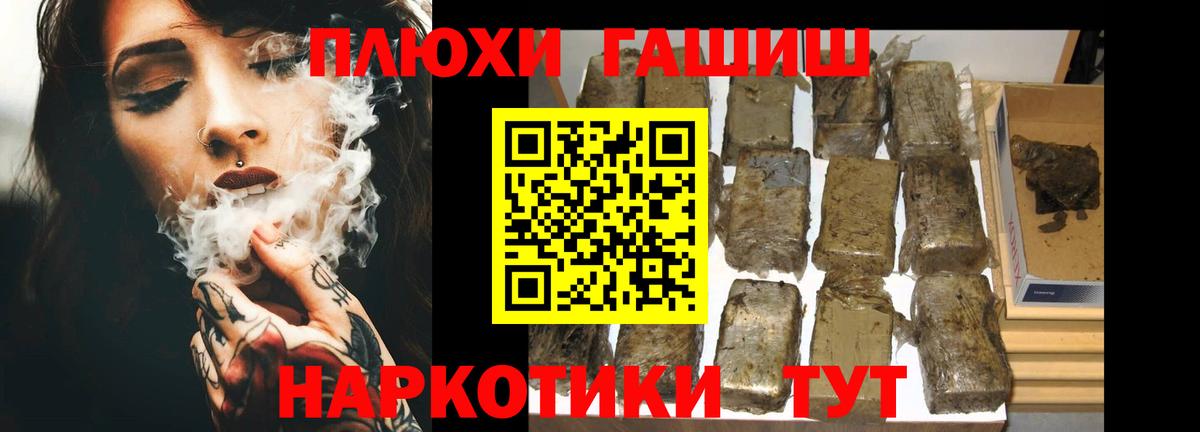 ГАШИШ индика сатива Шатура