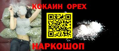 дживик Будённовск