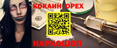 дживик Будённовск