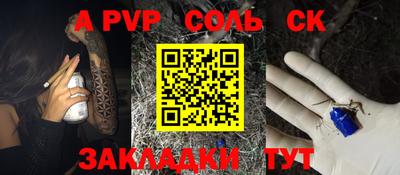 дживик Будённовск
