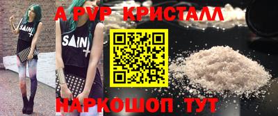 дживик Будённовск