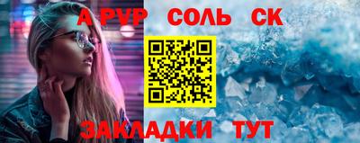 дживик Будённовск