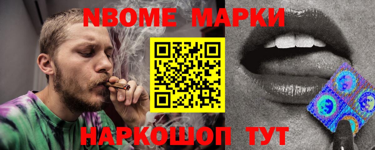 ЛСД экстази ecstasy Шатура