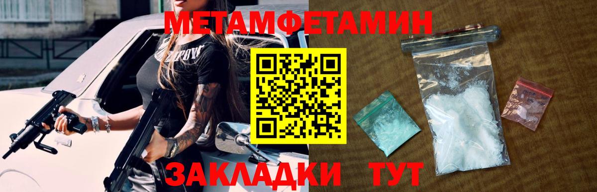 Шатура  МЕТАМФЕТАМИН винт  МЕТАМФЕТАМИН винт  МЕТАМФЕТАМИН  Вход с VPN 