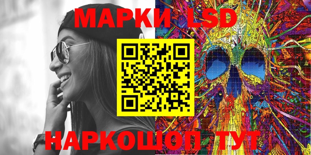 Шатура  Марки NBOMe  Вход с VPN  Марки N-bome 1,8мг  Марки N-bome 1,8мг 