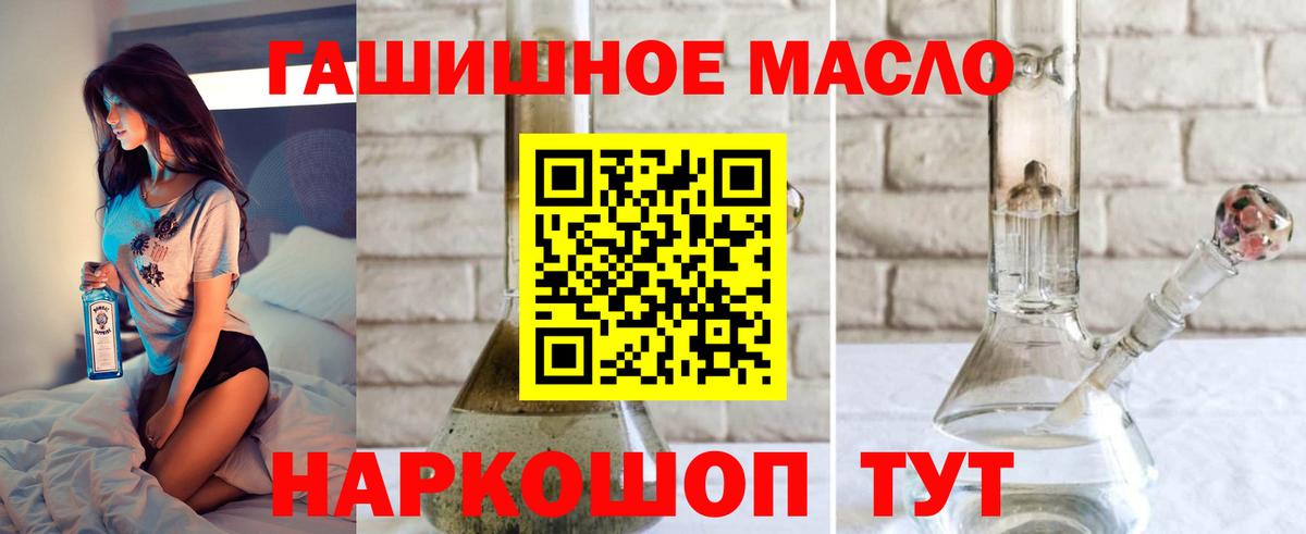 Шатура  Дистиллят ТГК вейп с тгк  Вход с VPN 