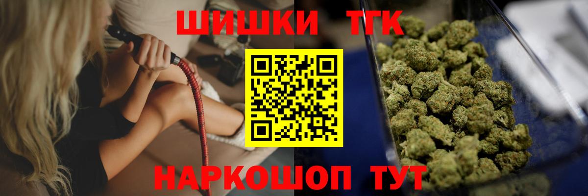 Бошки Шишки планчик  Шишки марихуана тримм  Шишки марихуана конопля  Вход с VPN  Конопля гибрид  Шатура 